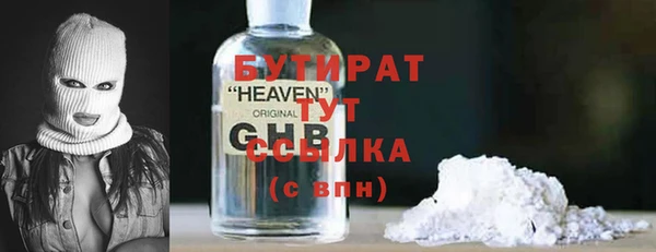 винт Верхнеуральск