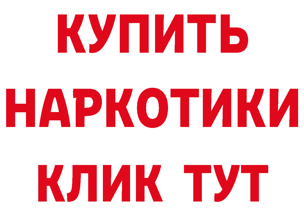 Где продают наркотики? даркнет какой сайт Иланский